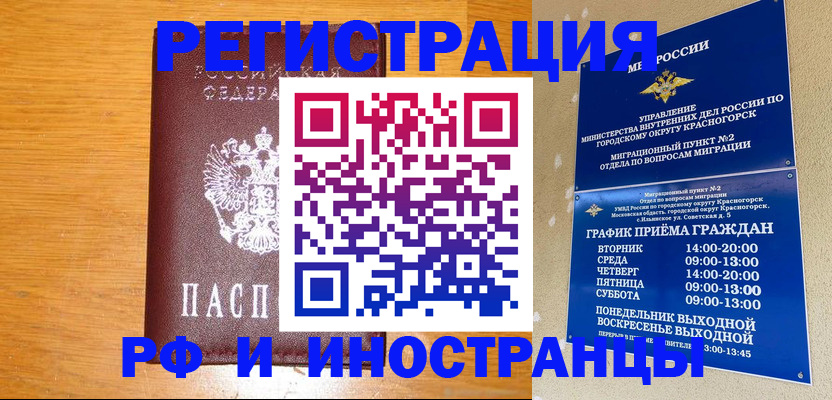 регистрация для дет. сада в Нижнеудинске